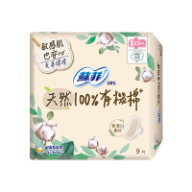 天然100%有機棉