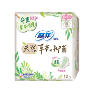 天然草本抑菌