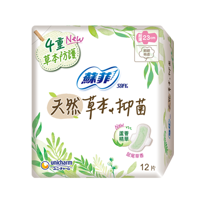 天然草本抑菌