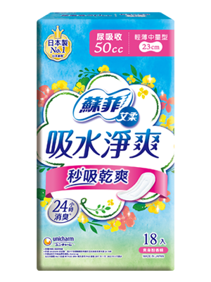 蘇菲艾柔吸水淨爽 15cc